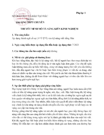 Áp dụng thành ngữ cố sự (고사성어) vào kỹ năng viết tiếng Hàn